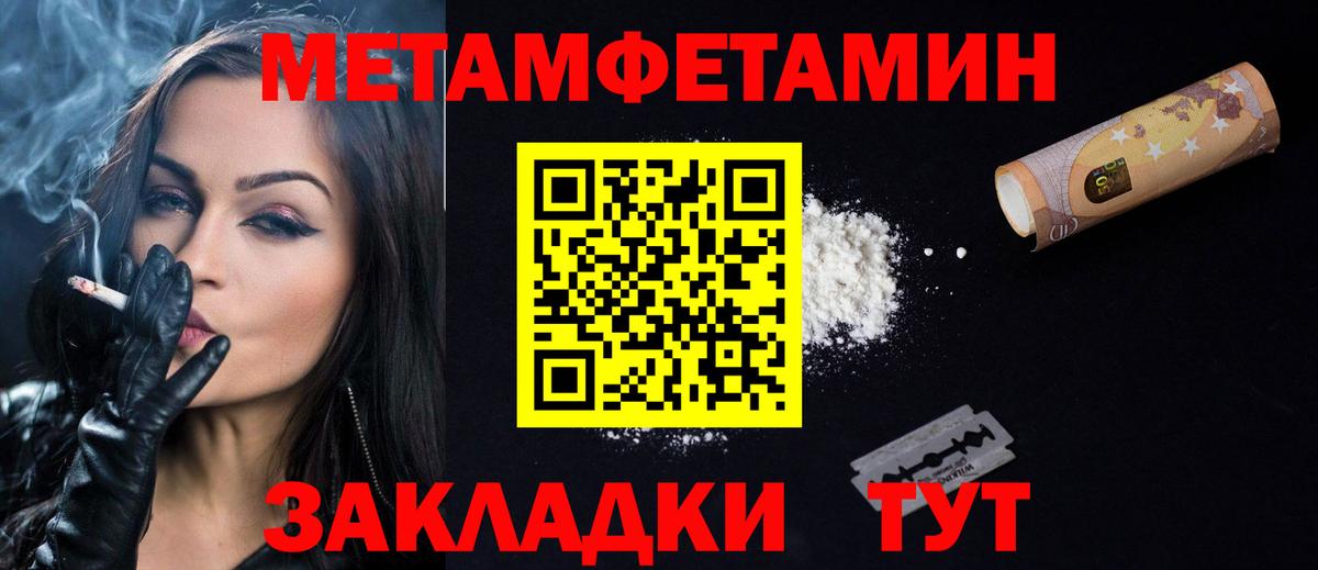 Клин  АМФ Розовый  Amphetamine  Вход с VPN 
