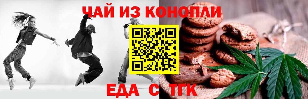 MDMA  Гашиш  Клин  Альфа ПВП СК кристаллы  Вейп ТГК  Меф МЯУ МЯУ   Вход с VPN  Конопля 