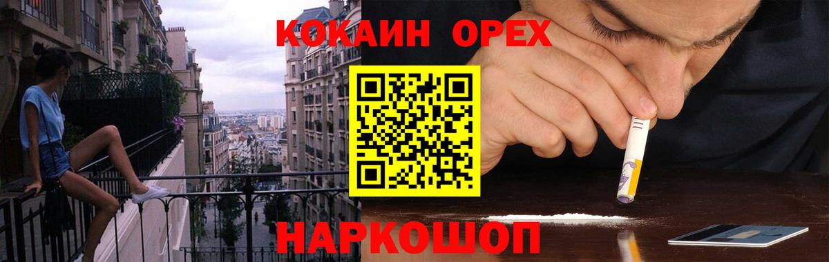 Кокаин 98% Клин