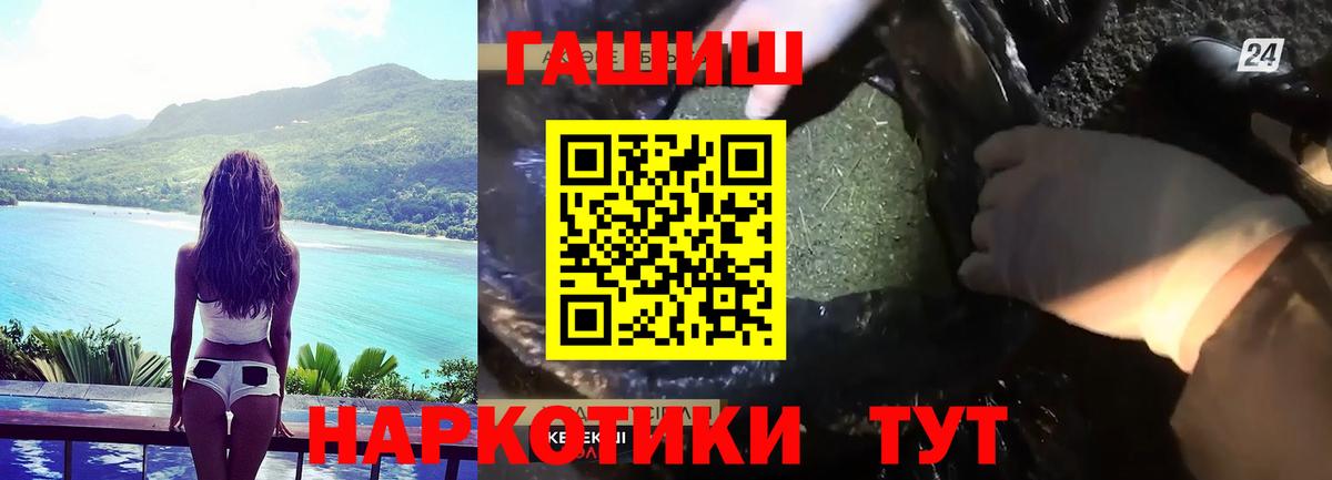 Клин  Гашиш гарик  ГАШИШ  Вход с VPN  ГАШИШ Изолятор 