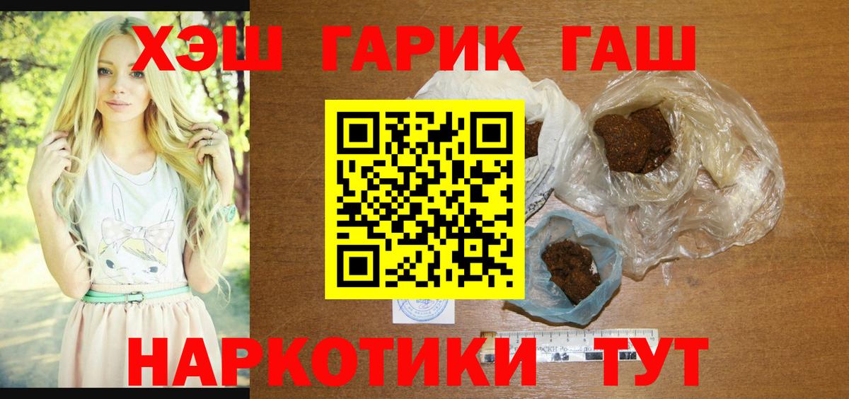 Гашиш Cannabis Клин
