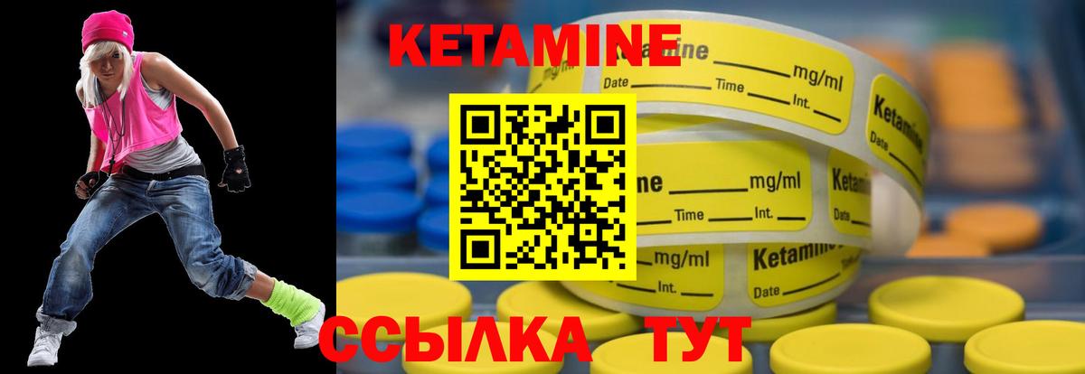 Клин  ссылка на мегу вход  КЕТАМИН VHQ  Вход с VPN  КЕТАМИН VHQ 