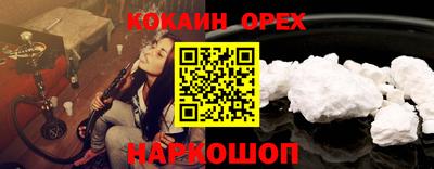 кокс Берёзовский