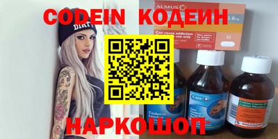 альфа пвп VHQ Беслан