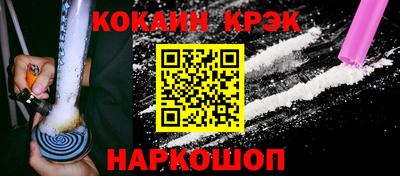 кокс Берёзовский