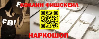 альфа пвп VHQ Беслан