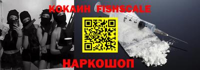 соль курить ск Бийск