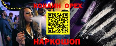 кокс Берёзовский