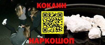 соль курить ск Бийск
