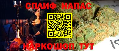 соль курить ск Бийск