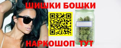 соль курить ск Бийск