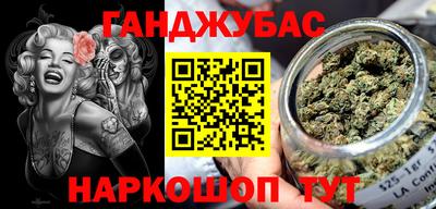 соль курить ск Бийск