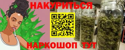 соль курить ск Бийск