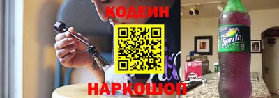 альфа пвп VHQ Беслан