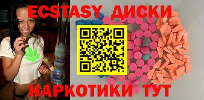 соль курить ск Бийск