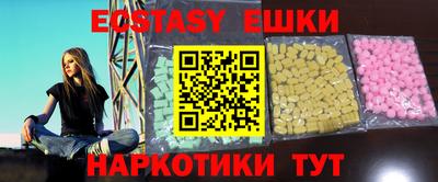 альфа пвп VHQ Беслан