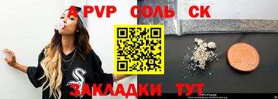 кокс Берёзовский