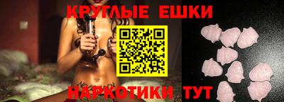 альфа пвп VHQ Беслан