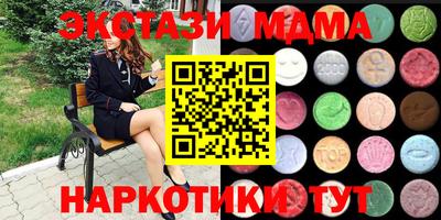 соль курить ск Бийск
