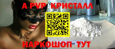 кокс Берёзовский