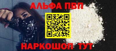 соль курить ск Бийск