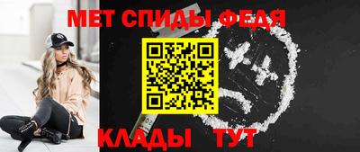 альфа пвп VHQ Беслан