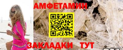 соль курить ск Бийск