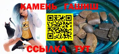 соль курить ск Бийск