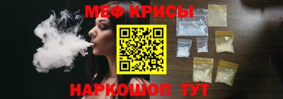 альфа пвп VHQ Беслан
