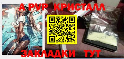 альфа пвп VHQ Беслан