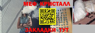 спайс Кунгур