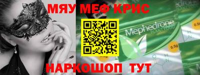 кокс Берёзовский