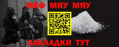 альфа пвп VHQ Беслан
