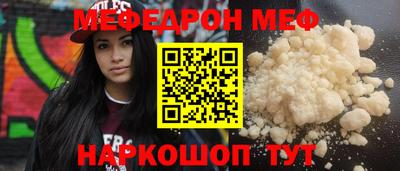 соль курить ск Бийск