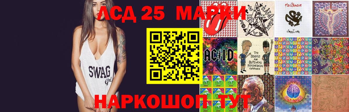 ЛСД экстази  блэк спрут зеркало  Лсд 25 экстази ecstasy  Вход с VPN  Клин  LSD-25 экстази ecstasy 