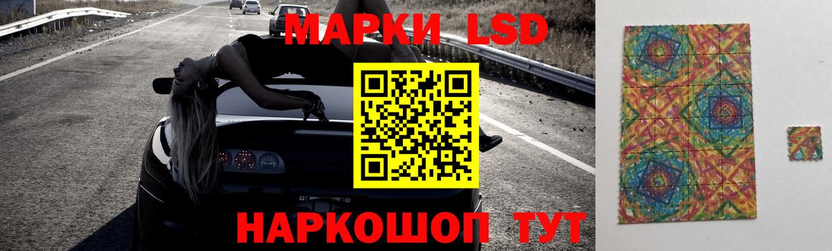 ЛСД экстази кислота Клин