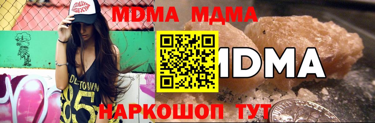 ГАШИШ Клин