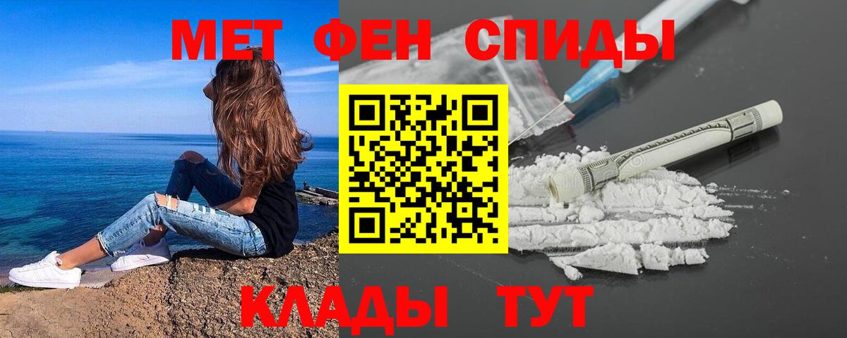 Метамфетамин витя Клин