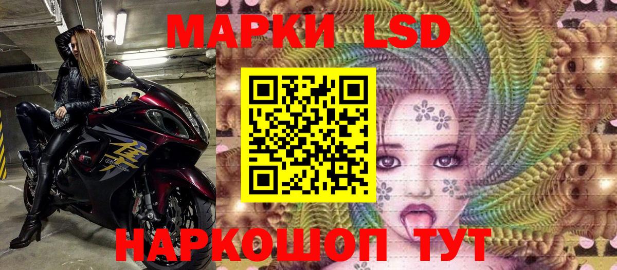 Наркотические марки 1500мкг  Вход с VPN  Наркотические марки 1500мкг  Клин 