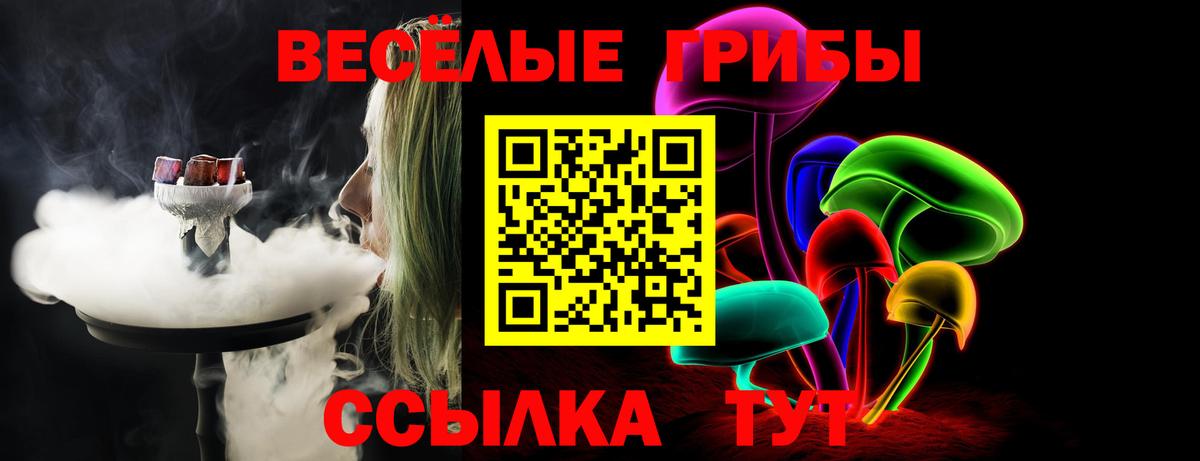 Галлюциногенные грибы мицелий Клин