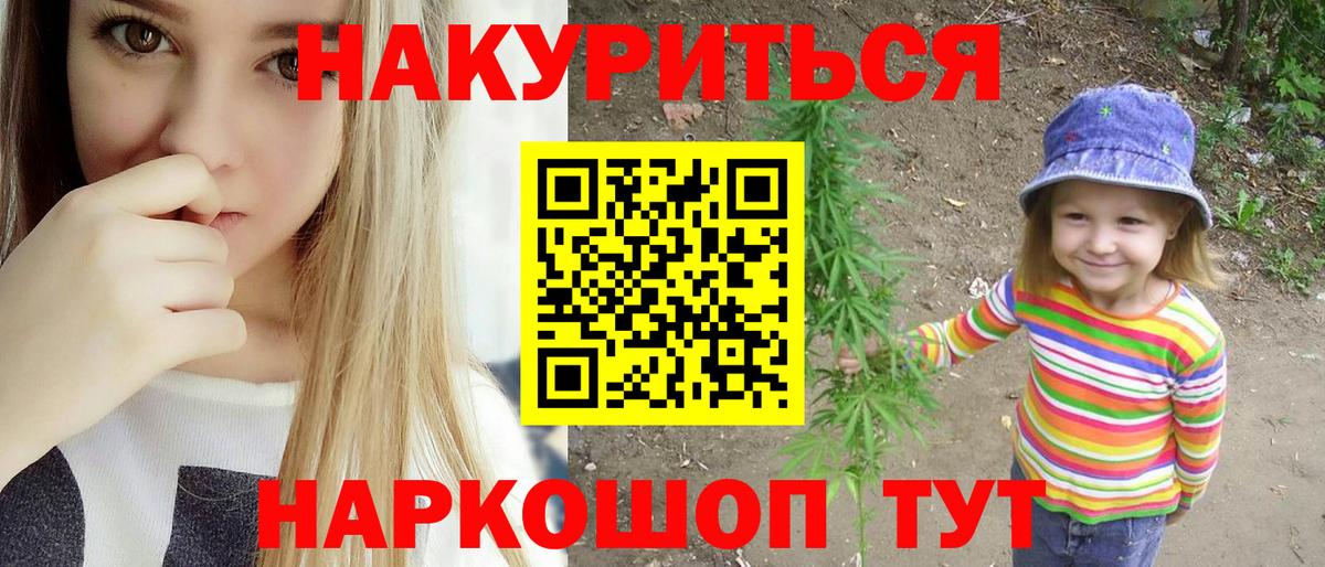 Шишки марихуана SATIVA & INDICA  Вход с VPN  Клин  Марихуана сатива  Канабис семена 